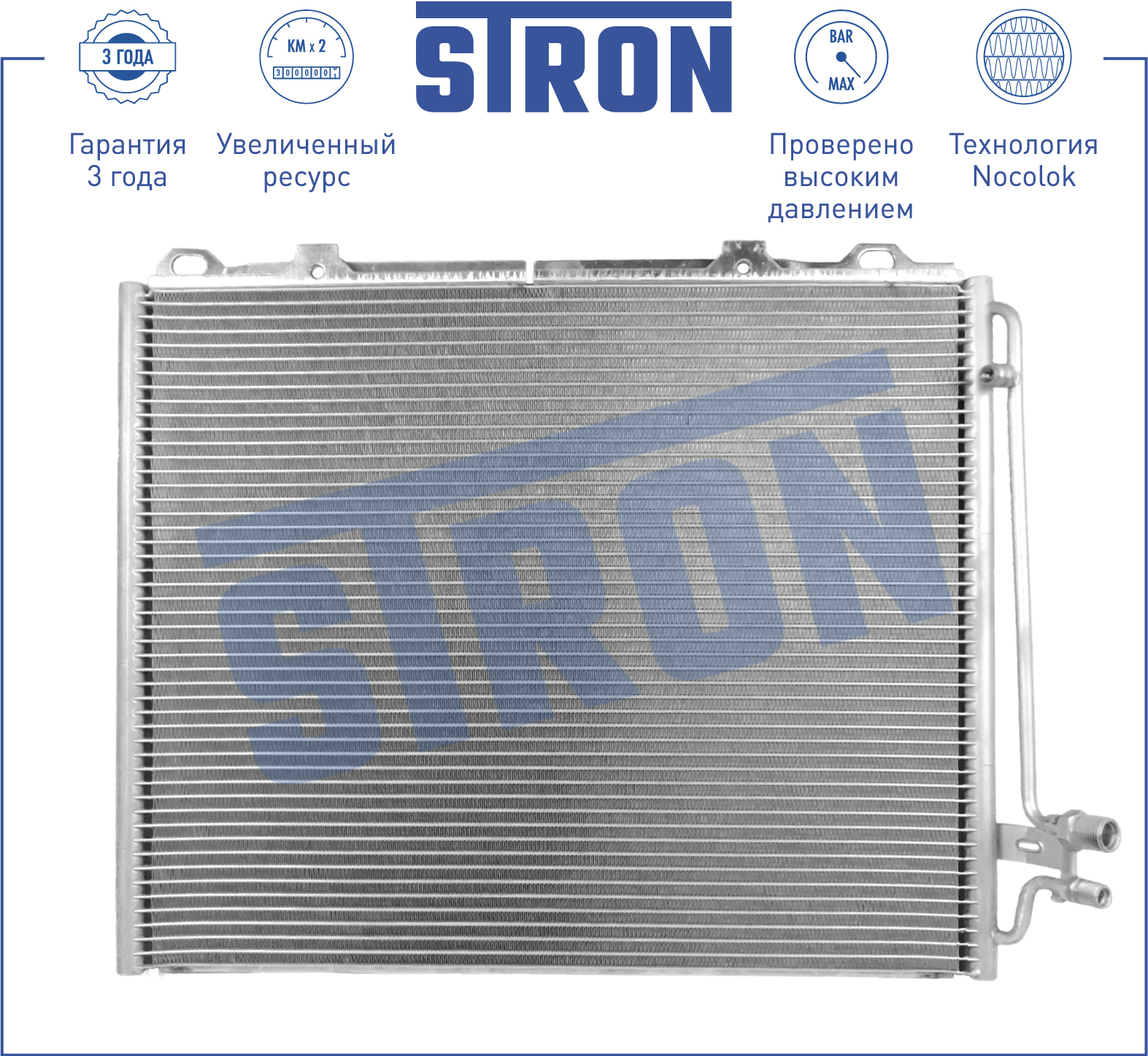 Радиатор кондиционера - STRON STC0116