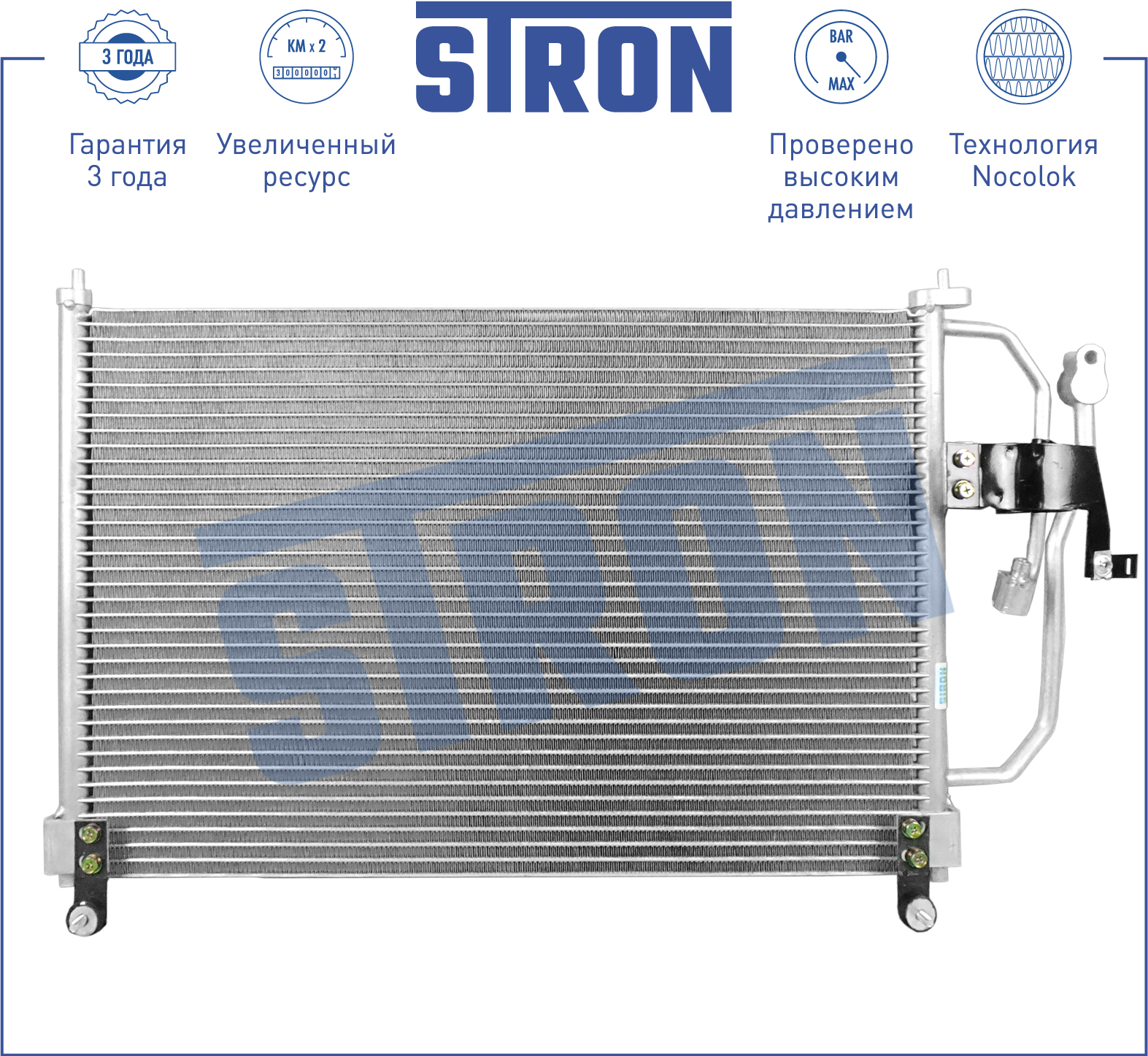 Радиатор кондиционера - STRON STC0124