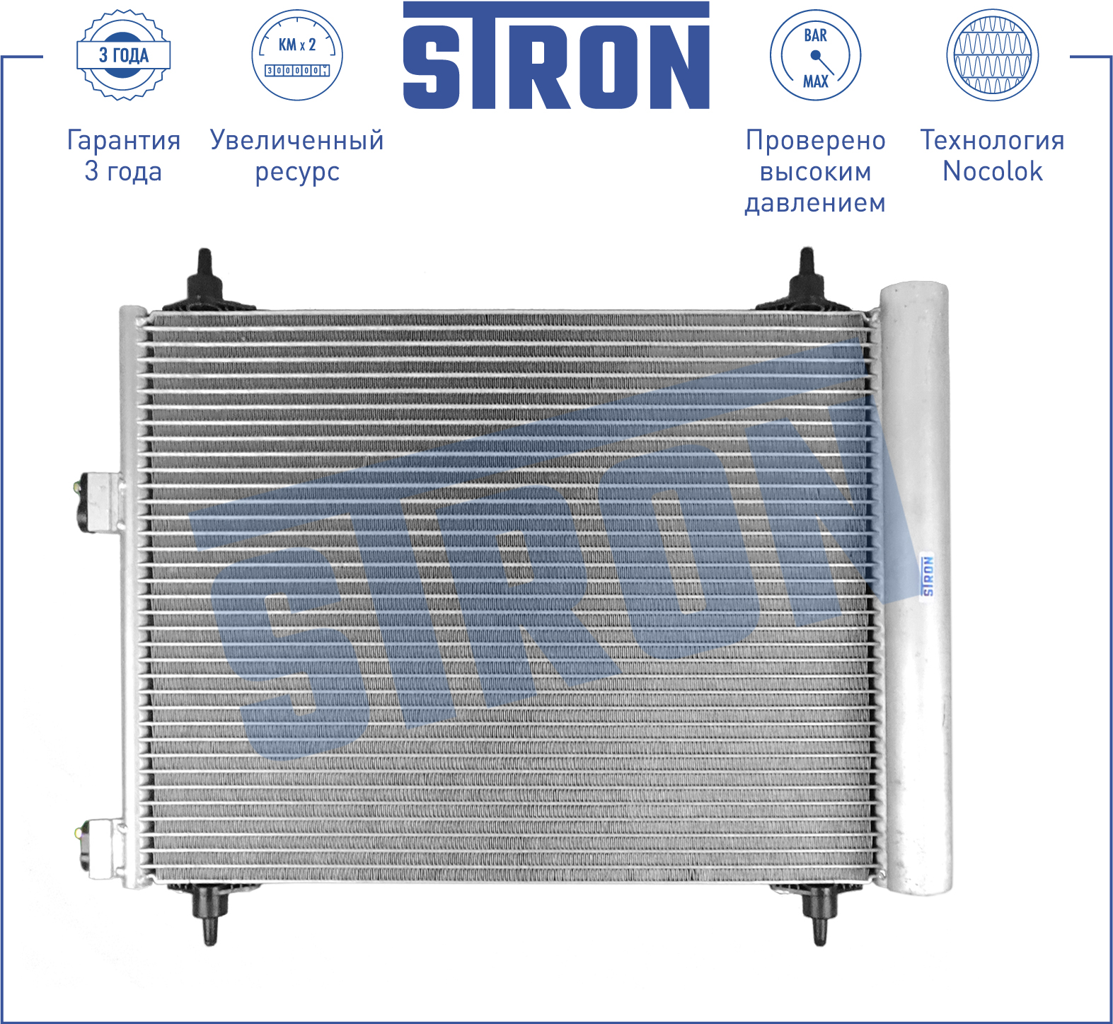 Радиатор кондиционера - STRON STC0130