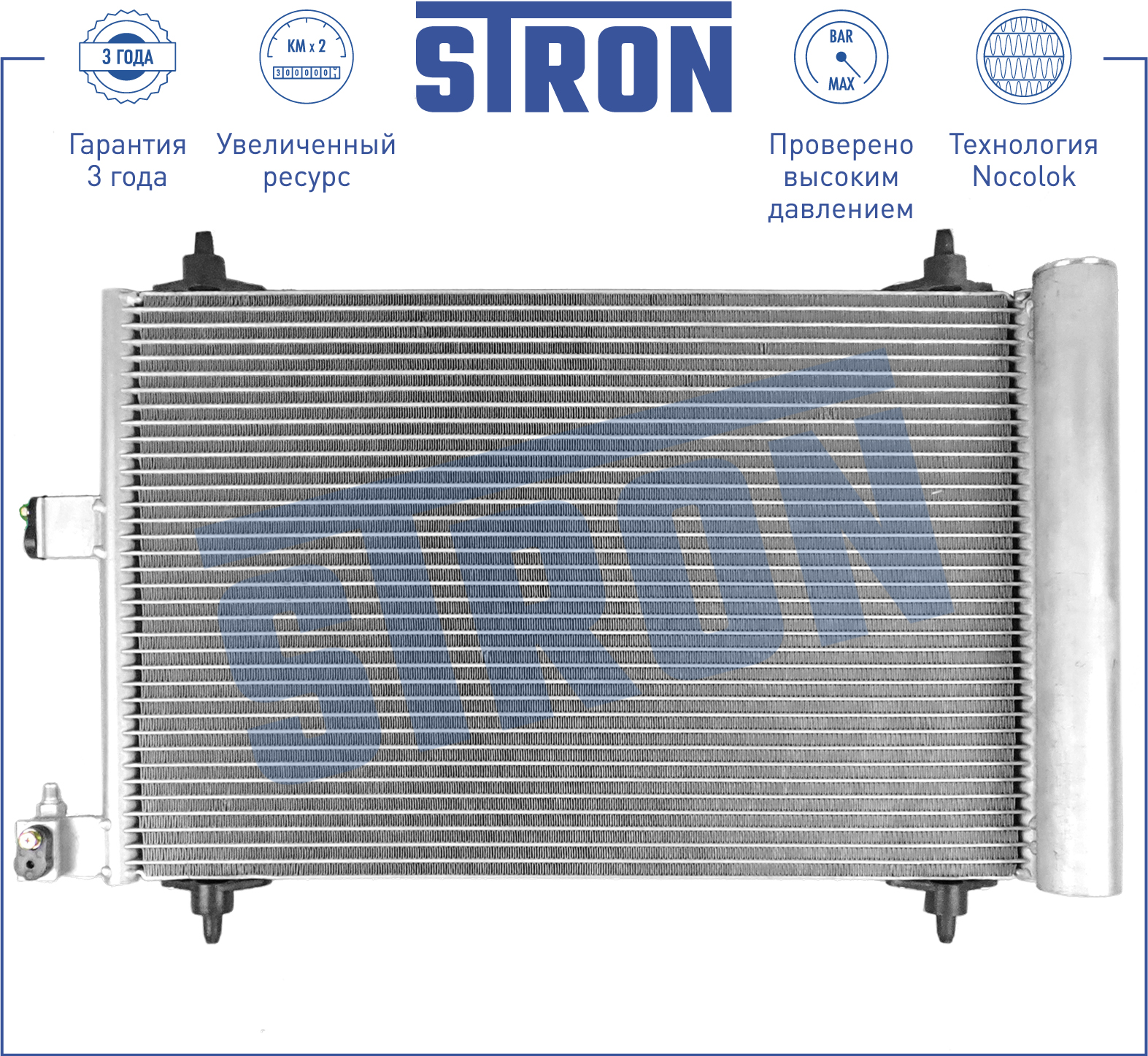 Радиатор кондиционера - STRON STC0132