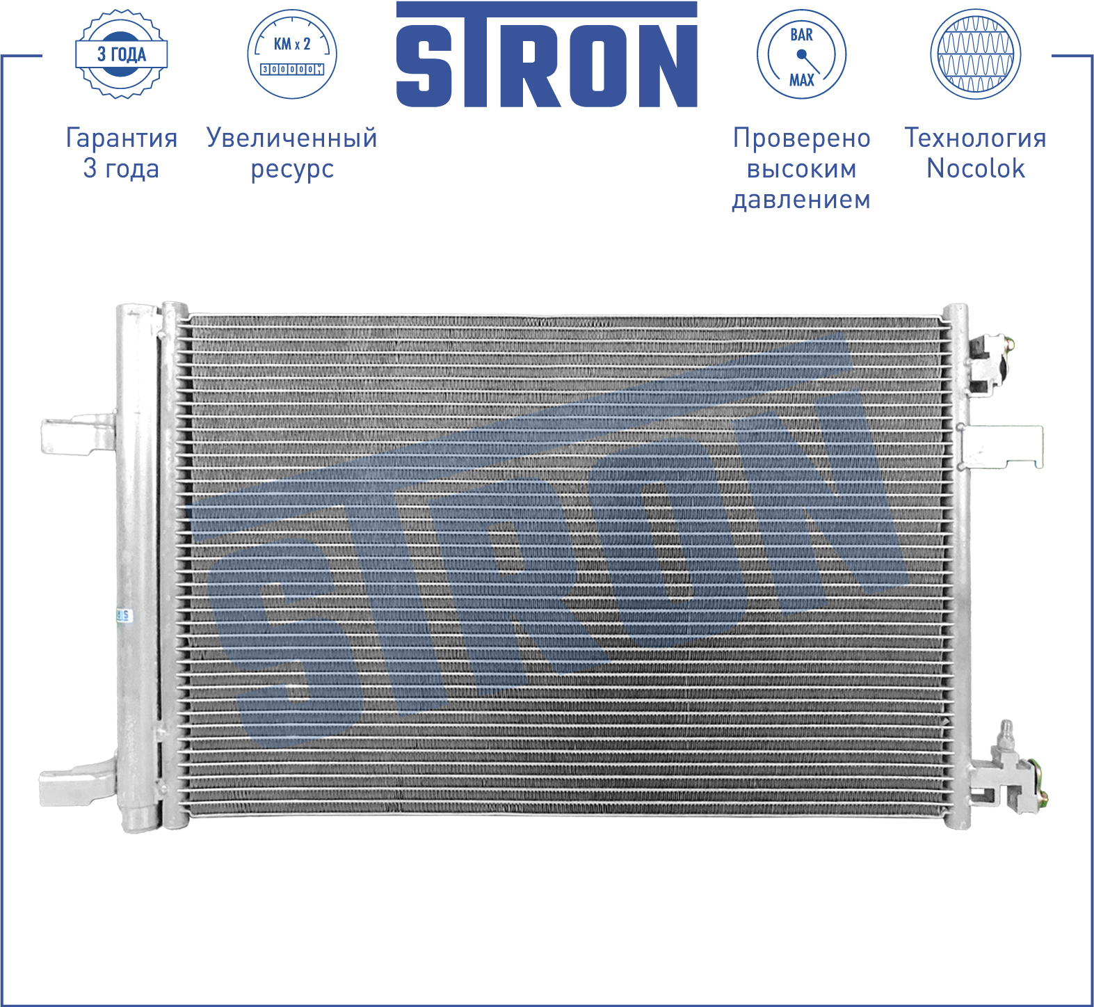 Радиатор кондиционера - STRON STC0135