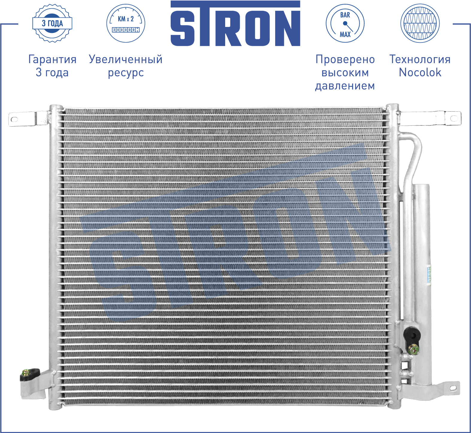 Радиатор кондиционера - STRON STC0136