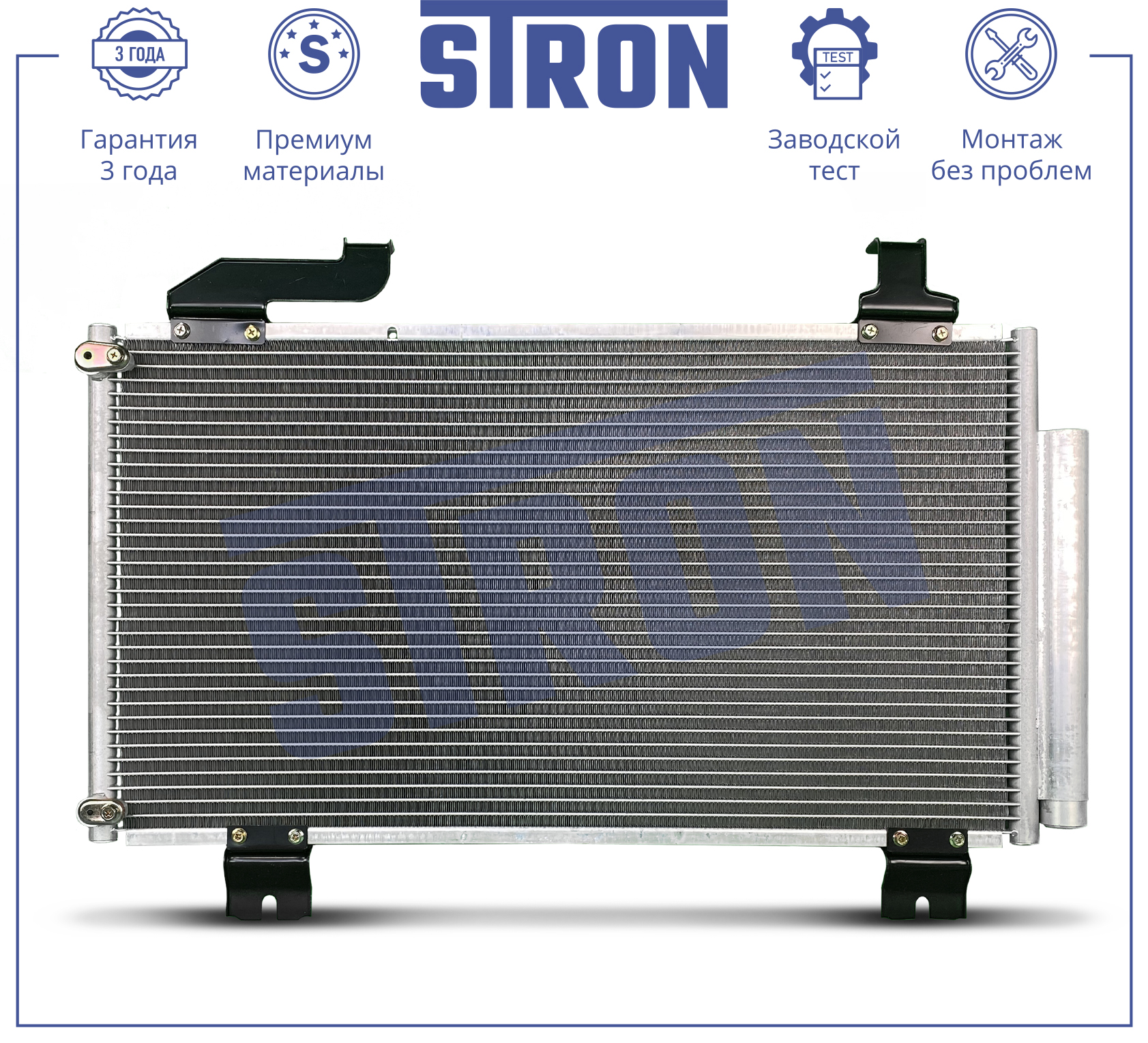 Радиатор кондиционера - STRON STC0138