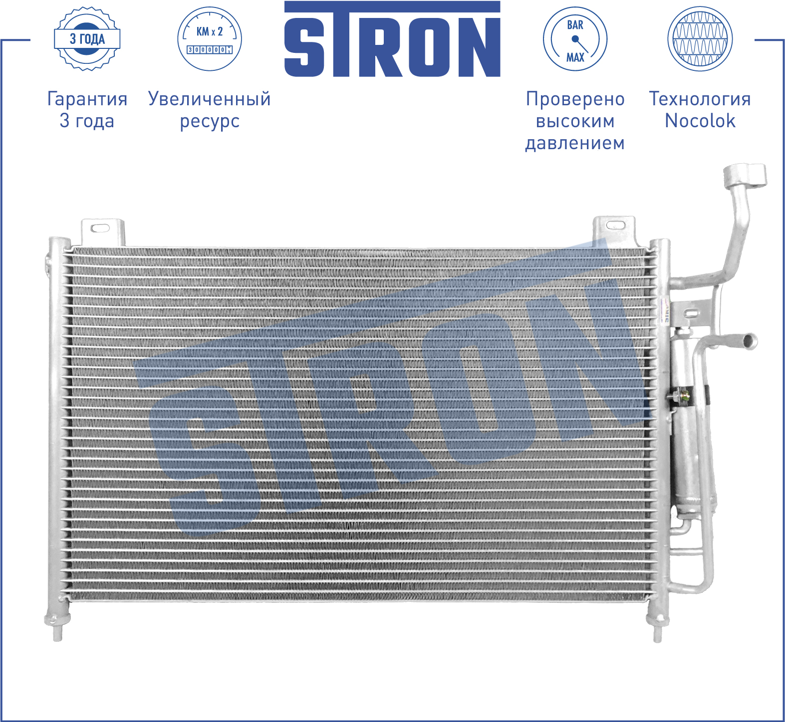 Радиатор кондиционера - STRON STC0156