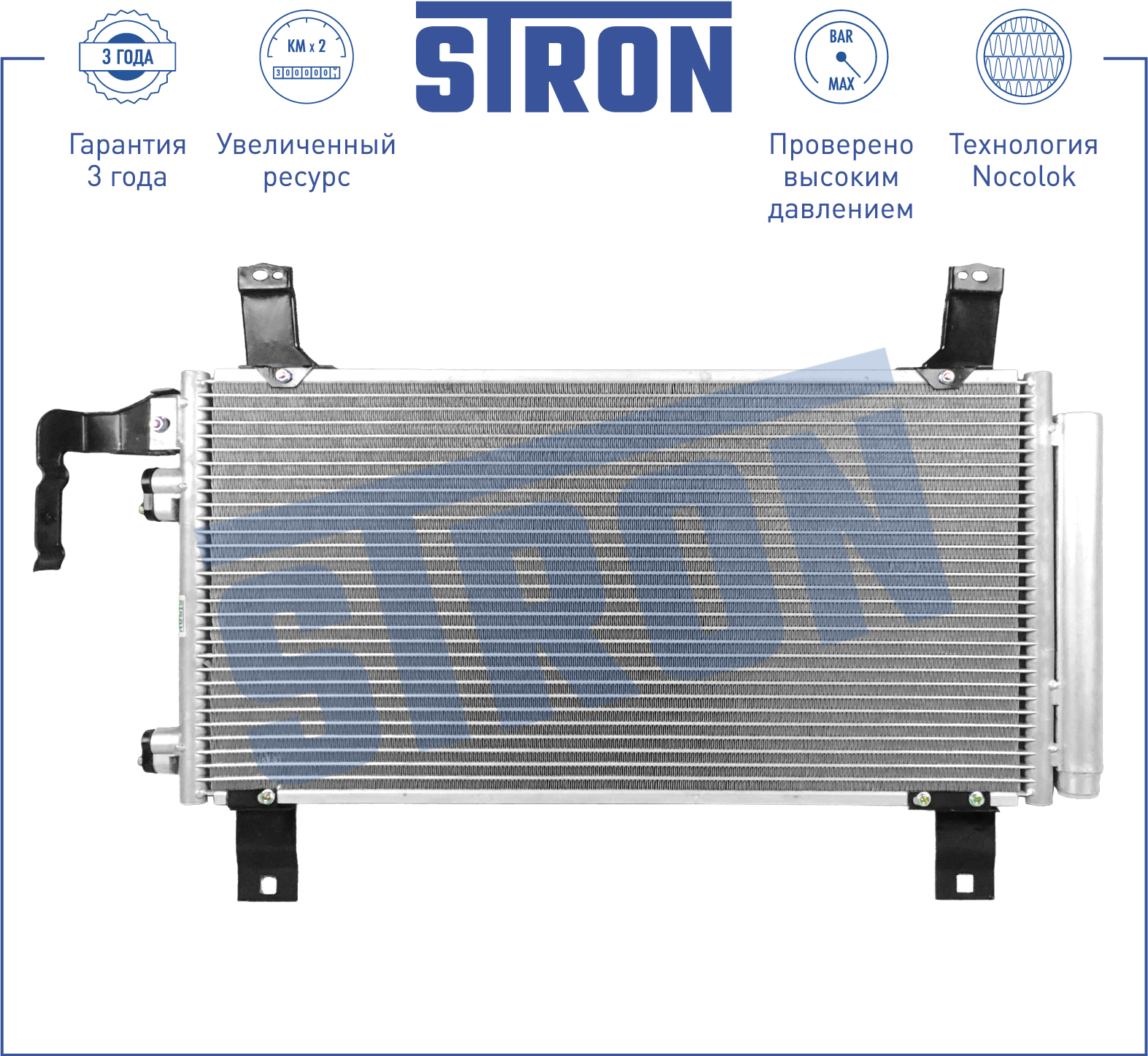 Радиатор кондиционера - STRON STC0157