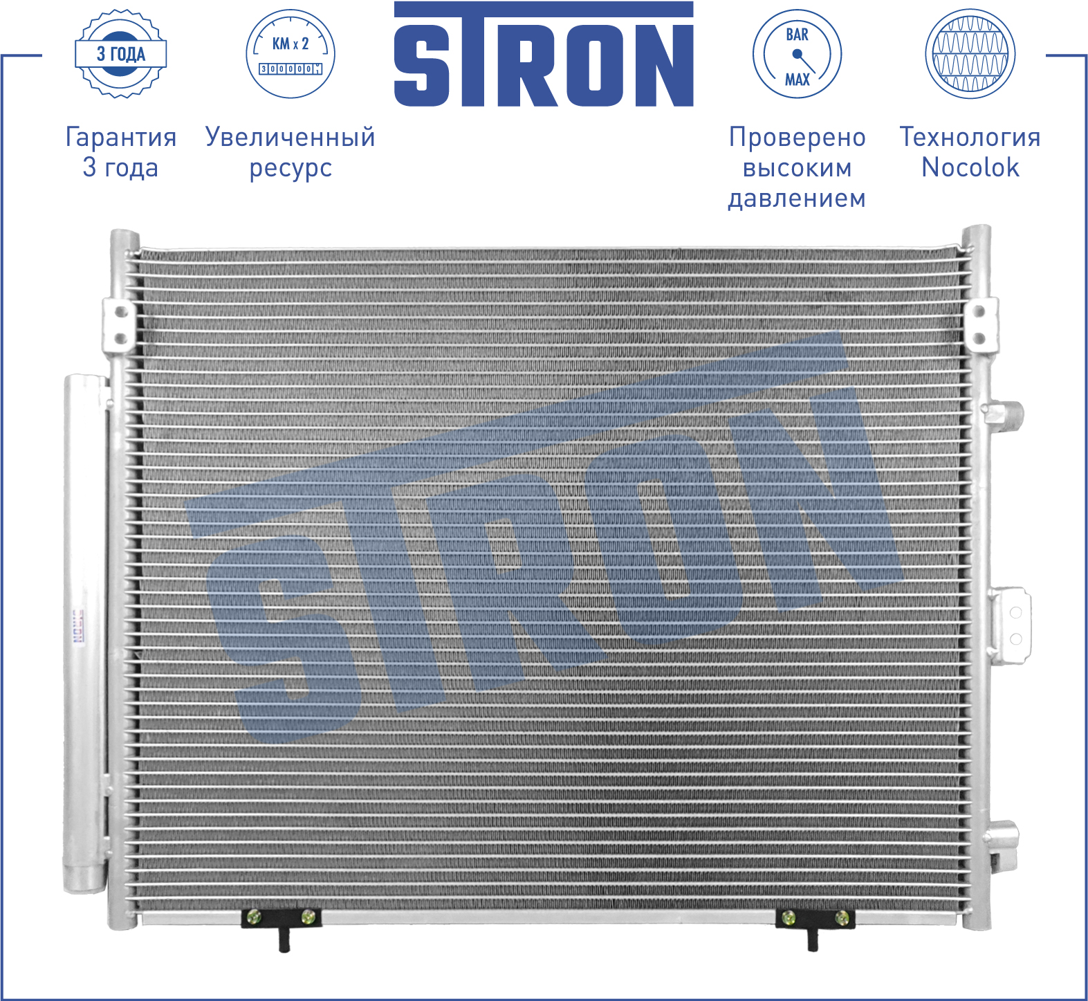 Радиатор кондиционера - STRON STC0159