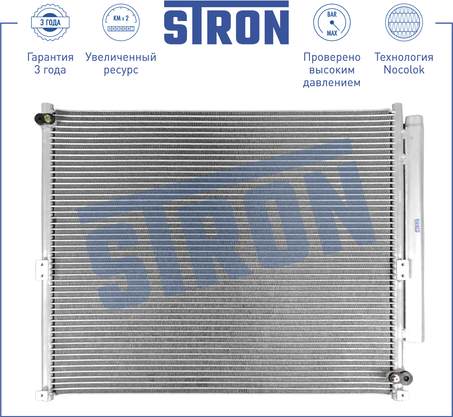 Радиатор кондиционера - STRON STC0161