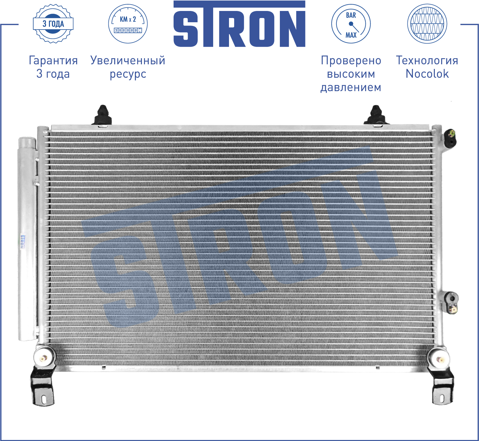 Радиатор кондиционера - STRON STC0162