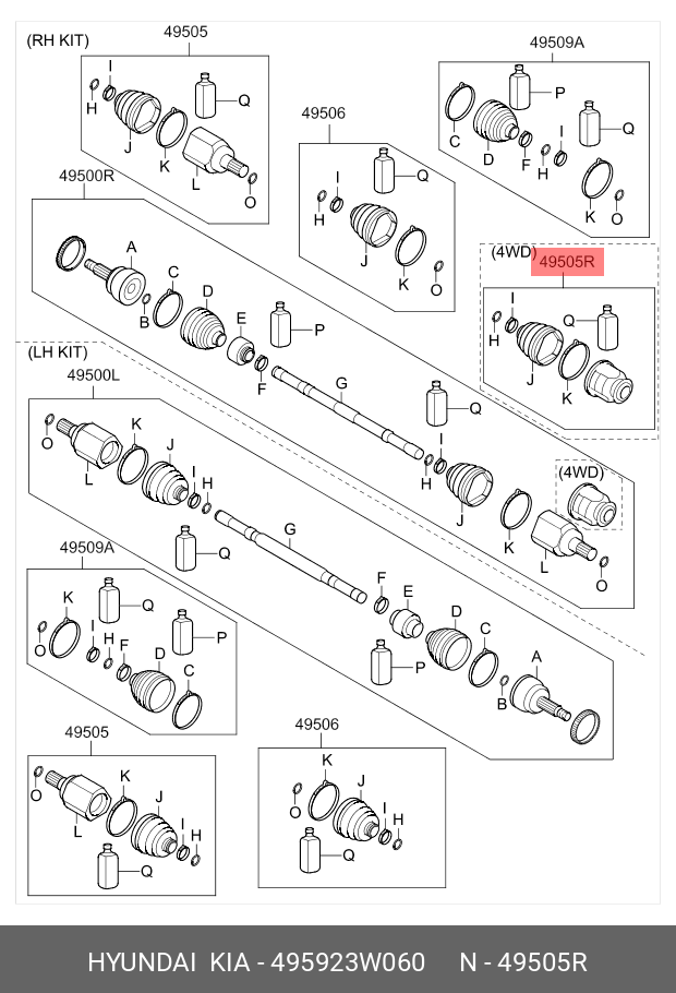 Шрус внутренний правый - Hyundai/Kia 495923W060