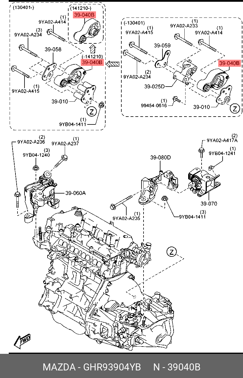 Опора двигателя - Mazda GHR93904YB