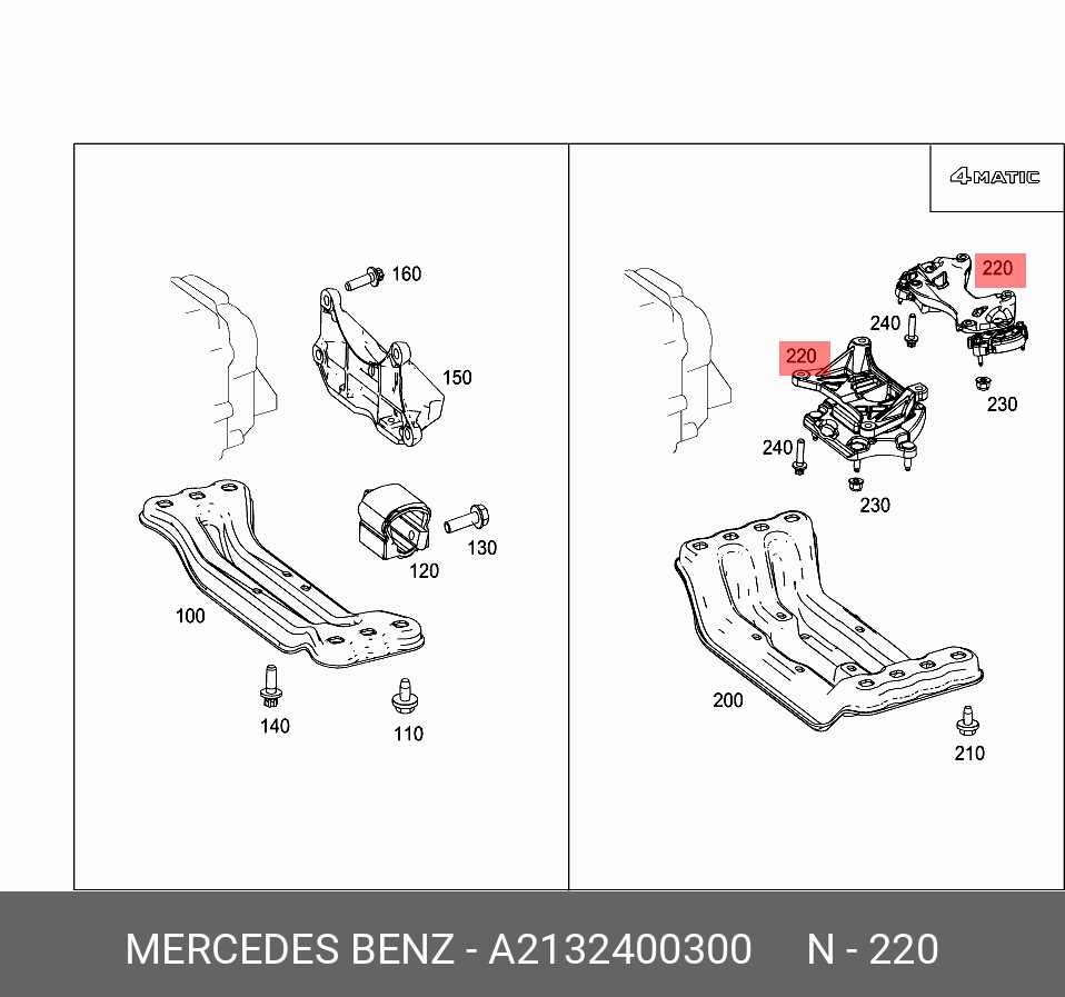 Опора двигателя - Mercedes A2132400300