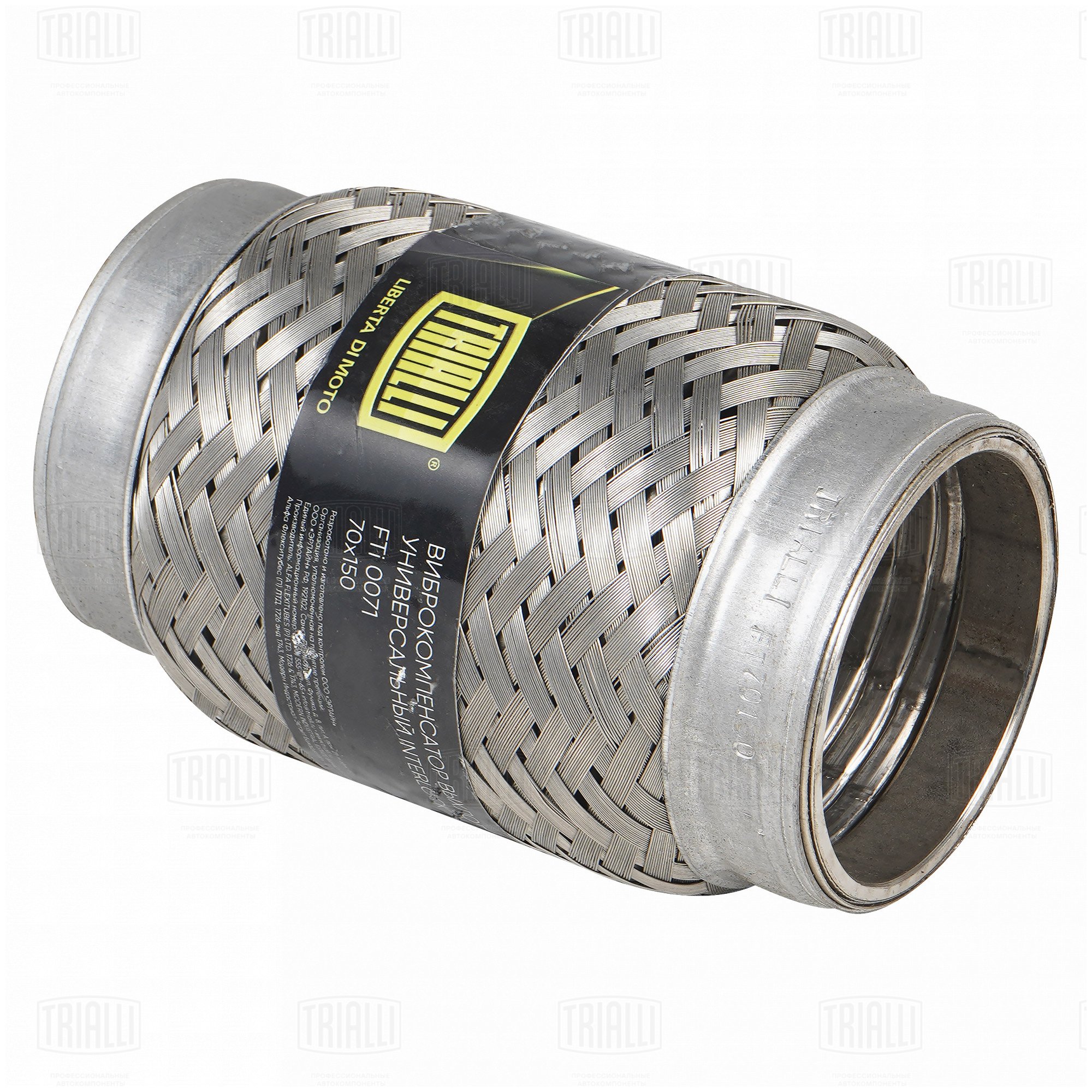 Виброкомпенсатор вых. трубы (Гофра) 70x150 InterLock - Trialli FTi 0071