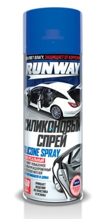Силиконовый спрей 450мл аэр. - Runway RW6185