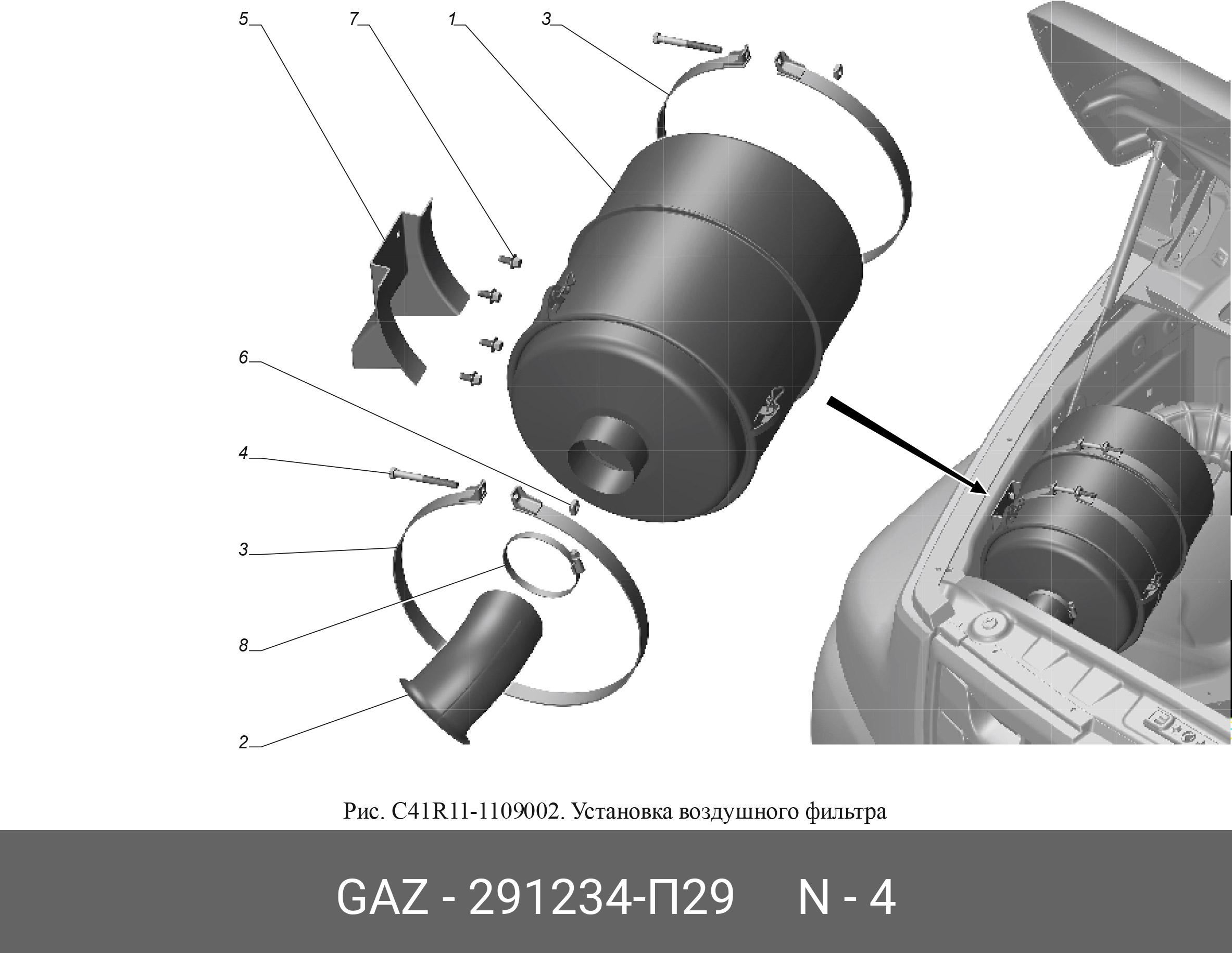 Болт м 8*1*75 хомута возд.фильтра Валдай, газ-33081,09 - GAZ 291234-П29