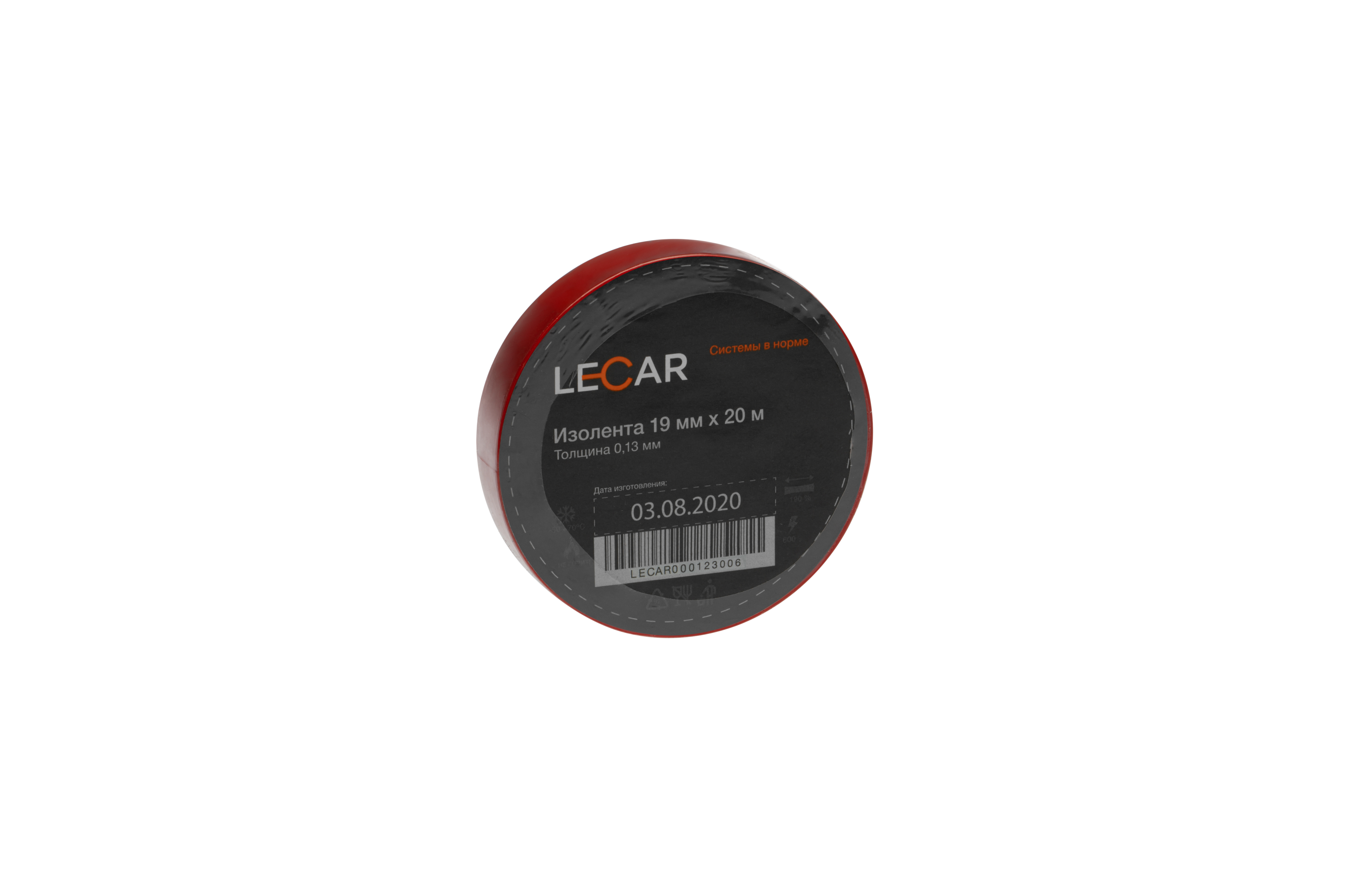Изолента 15мм*20м (красная) - LECAR LECAR000123006