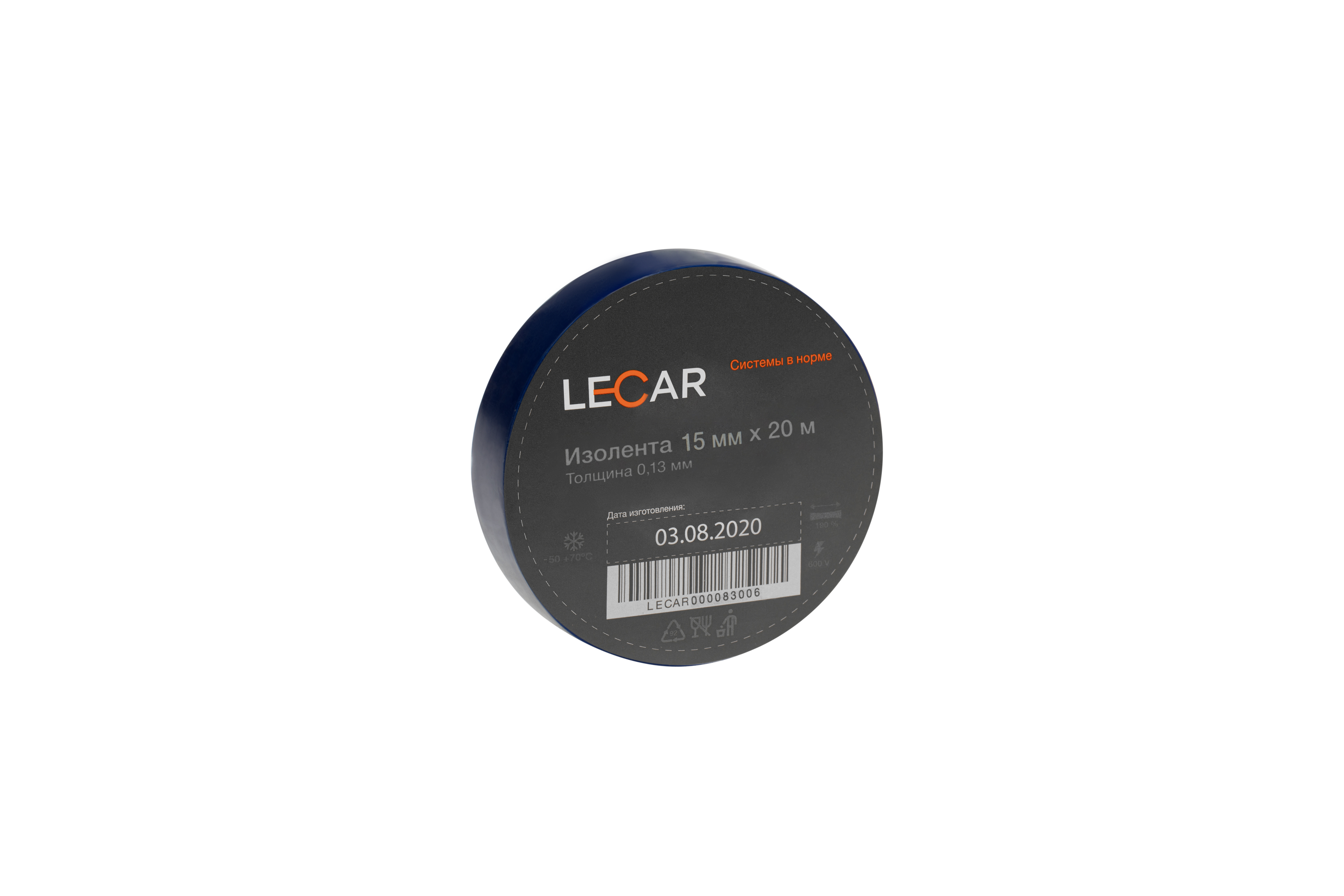 Изолента 15мм*20м (синяя) - LECAR LECAR000083006