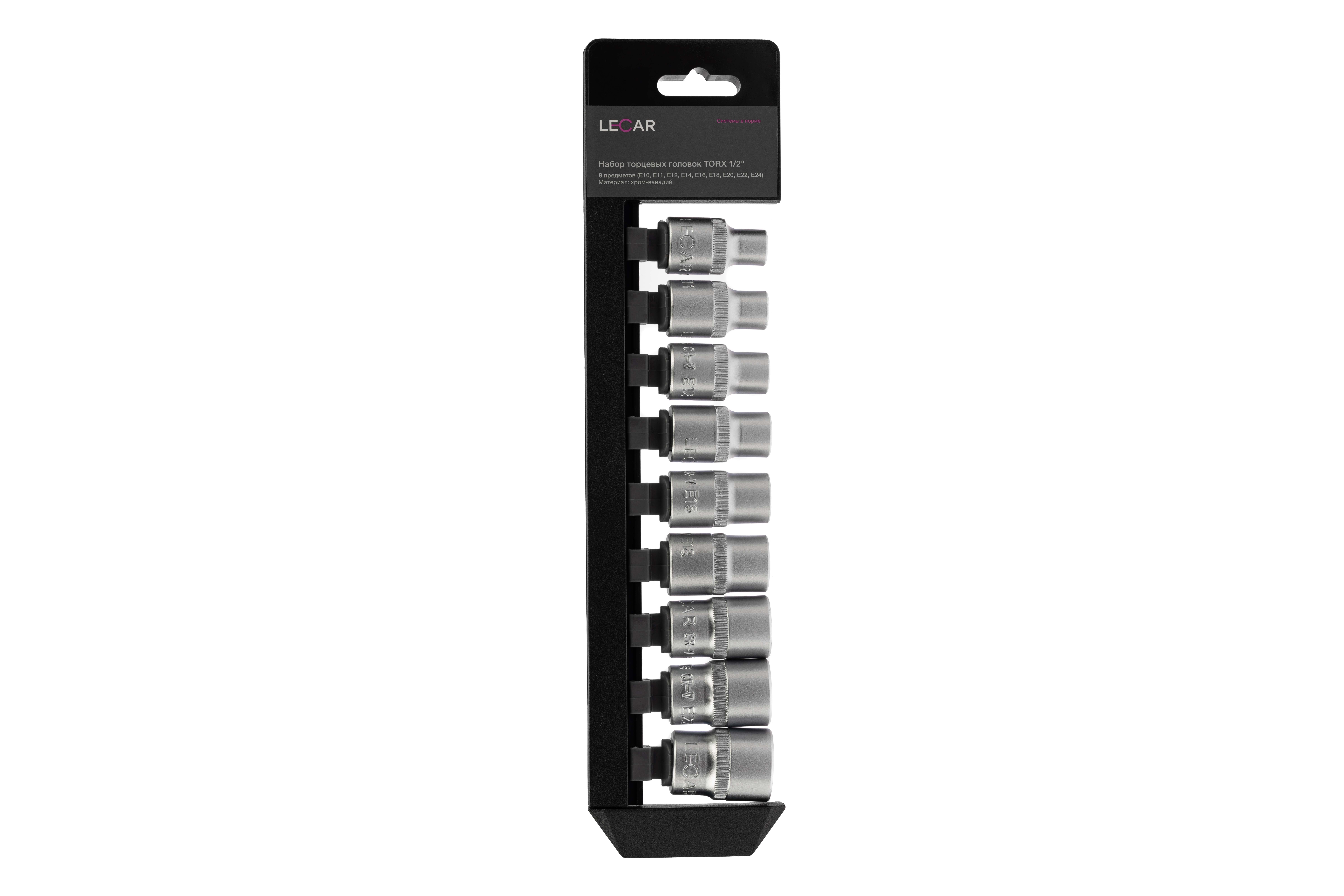 Набор головок 1/2 torx 9 предм. (e10, e11, e12, e14, e16, e18, e20, e22, e24) - LECAR LECAR000011414