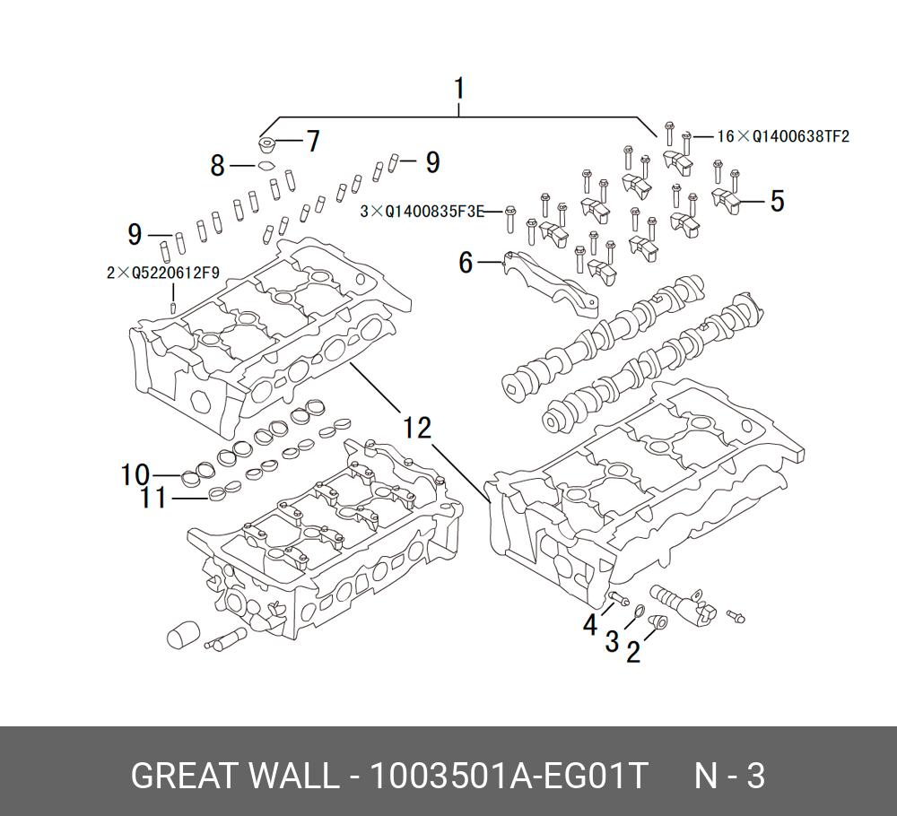 Прокладка клапанной крышки - Haval/GWM 1003501AEG01T