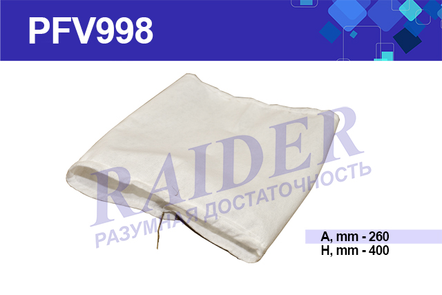 Фв предфильтр камаз Цитрон Механик/ пфв 998/ (10шт/уп) - RAIDER PFV998