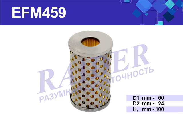Фм ГУР зил-130 133гя 4331 Цитрон - RAIDER EFM459