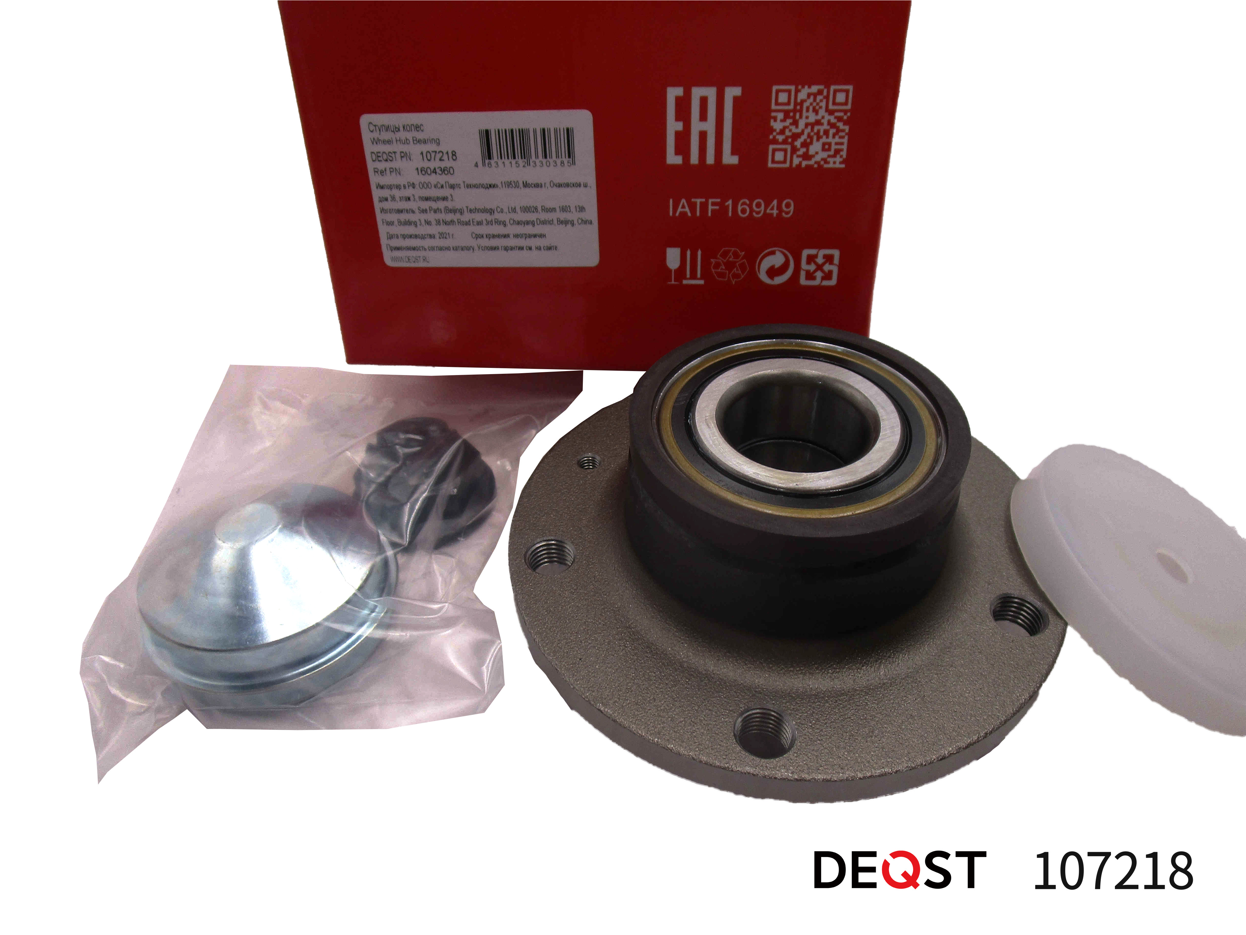 Ступица в сборе с подшипником opel corsa d 07.06- 1.4 - Deqst 107218