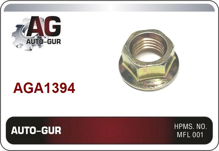 Гайка стопорная 10 мм Honda 90212sa5003 - Auto-GUR AGA1394