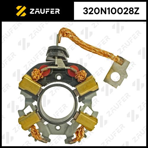 Щёткодержатель стартера - ZAUFER 320N10028Z