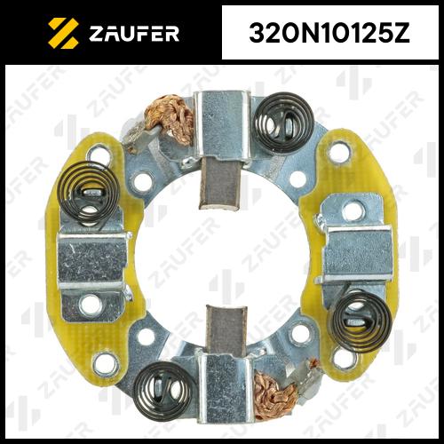 Щёткодержатель стартера - ZAUFER 320N10125Z