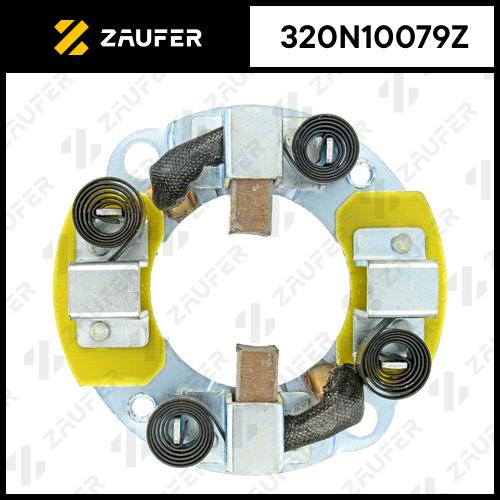 Щёткодержатель стартера с 2-мя щетками - ZAUFER 320N10079Z