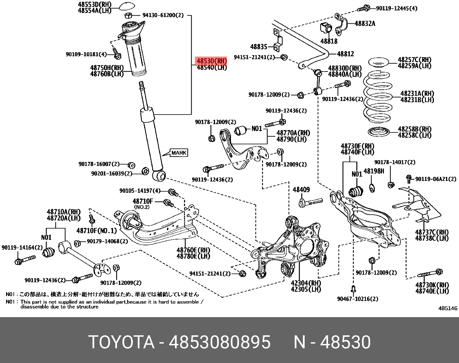 Амортизатор подвески | зад | - Toyota 48530-80895