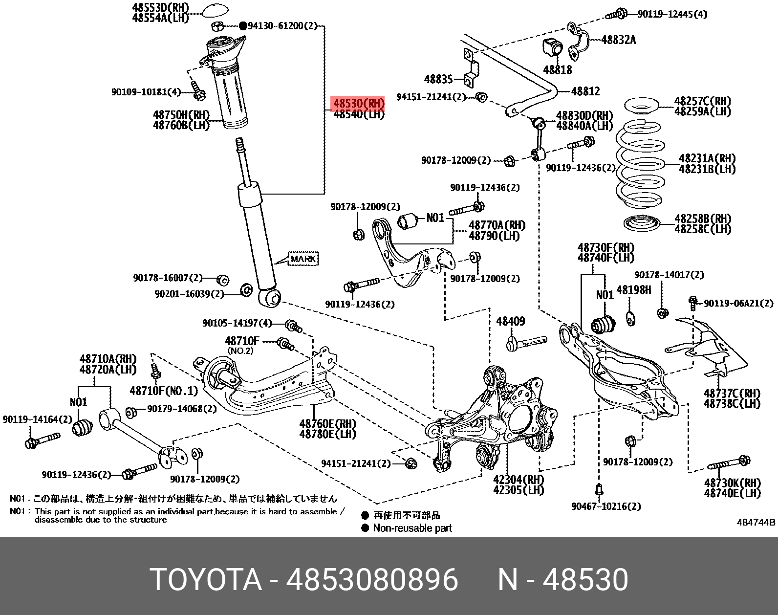 Амортизатор подвески | зад | - Toyota 48530-80896