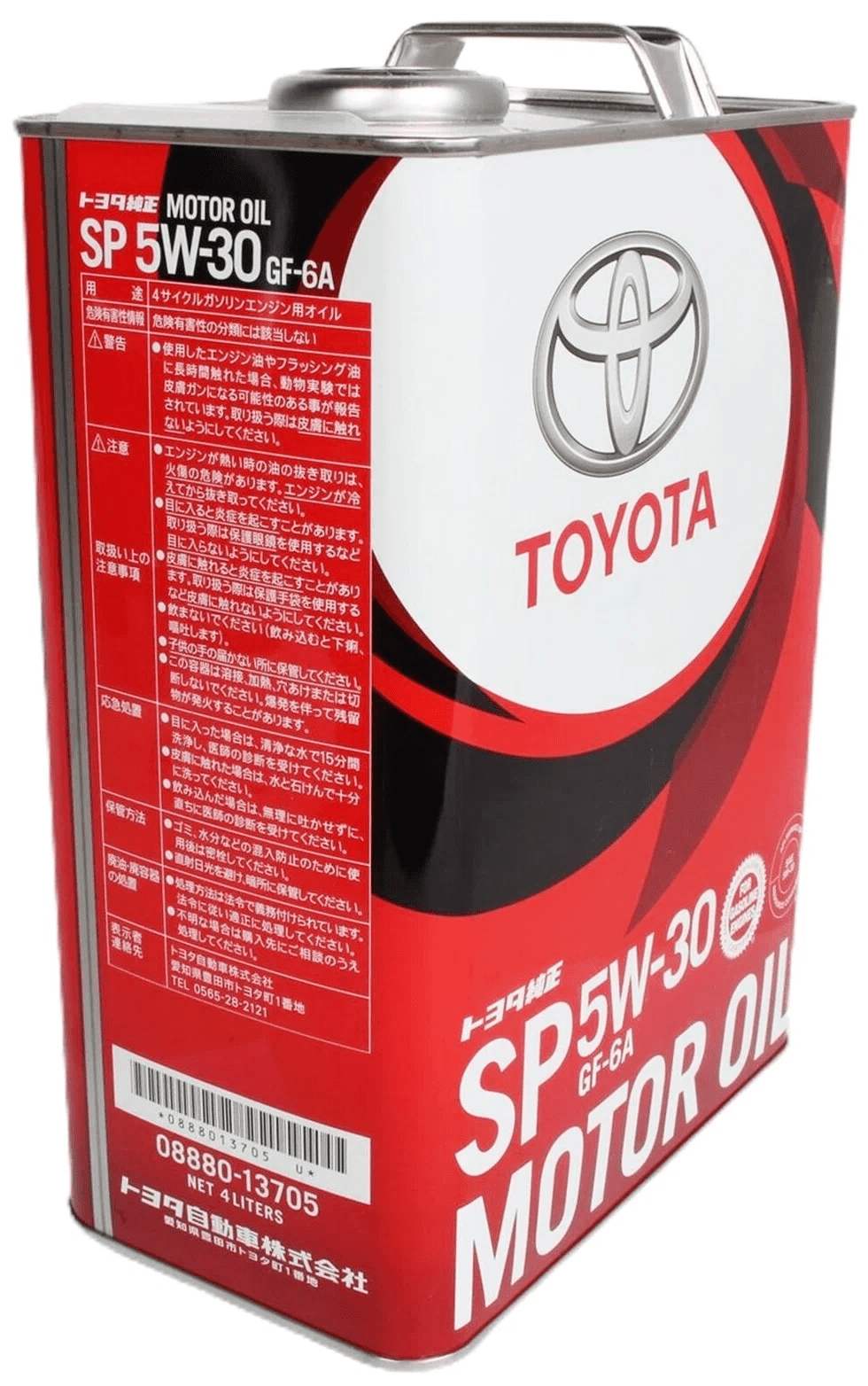5w-30 Motor Oil API SP, ilsac gf-6a, 4л (синт. мотор. масло) - Toyota 08880-13705