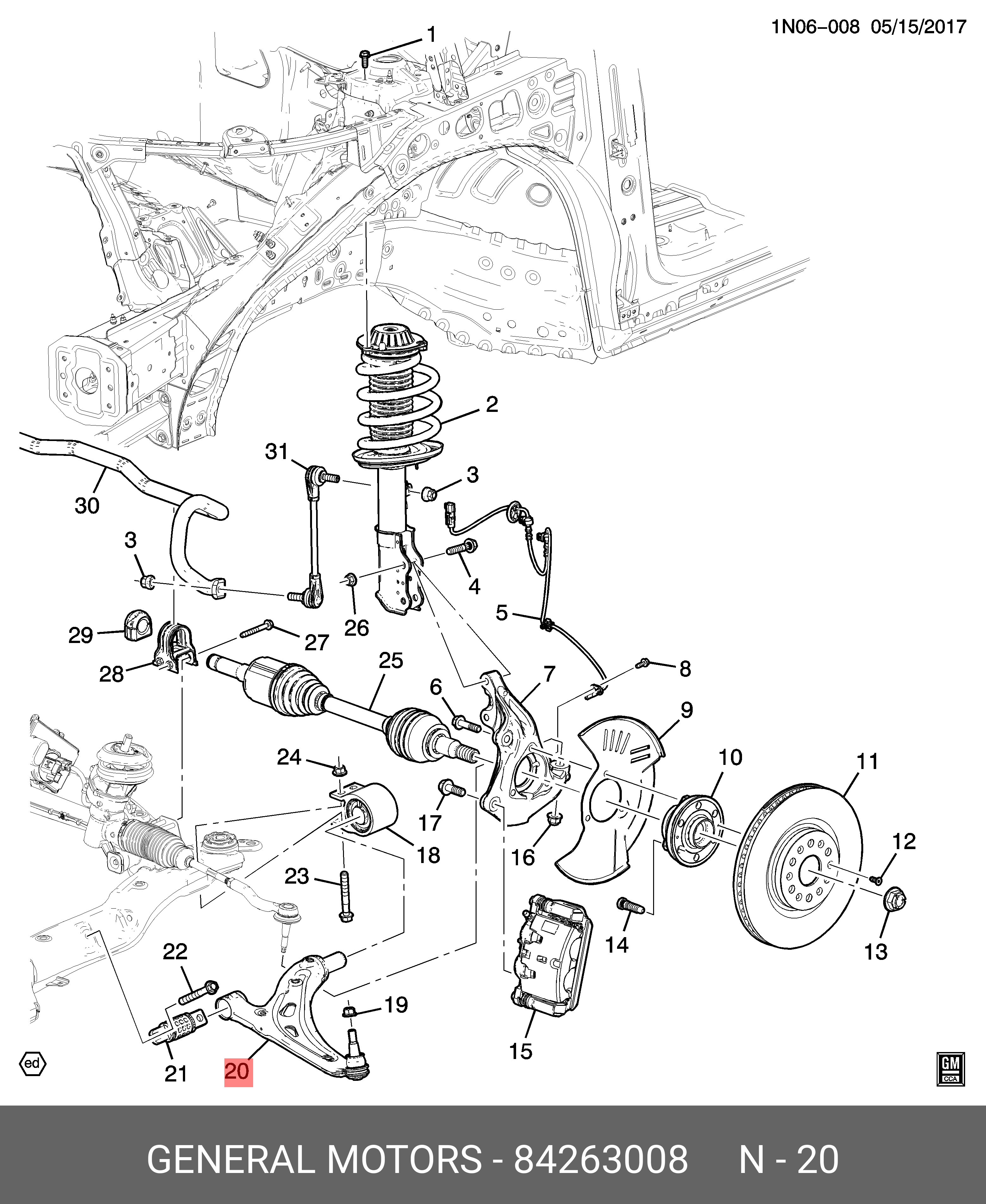 Опора шаровая - GM 84263008