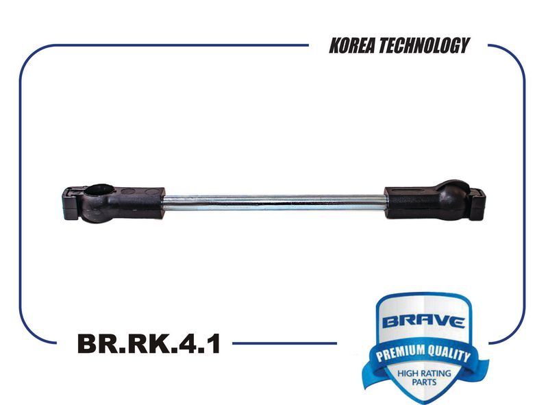 Направляющая ось рычага переключения передач - Brave BRRK41