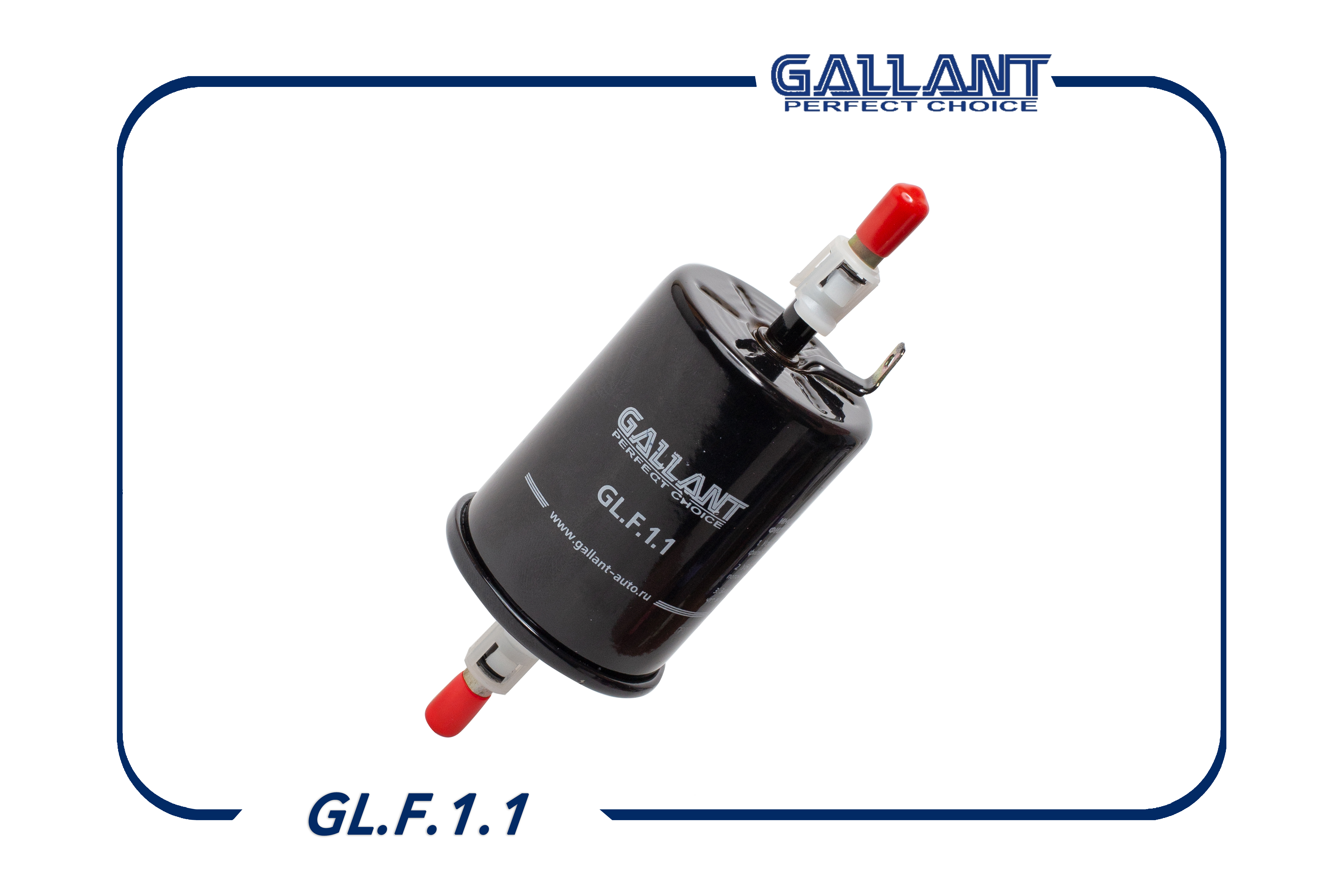 Фильтр топливный - Gallant GL.F.1.1