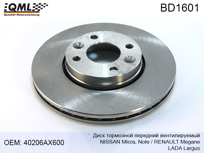 Диск тормозной перед.вент. nissan micra/note/renault megane 03->ваз largu | перед | - QML BD1601