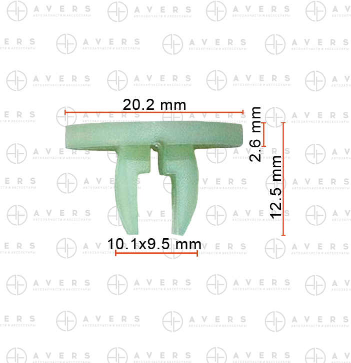 Фиксатор - AVERS 6150260