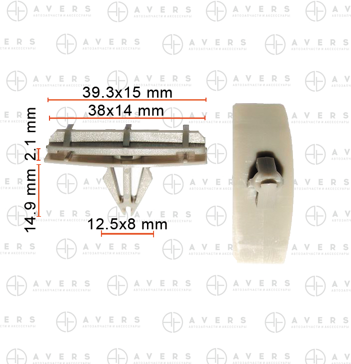 Крепеж - AVERS 55157055AA
