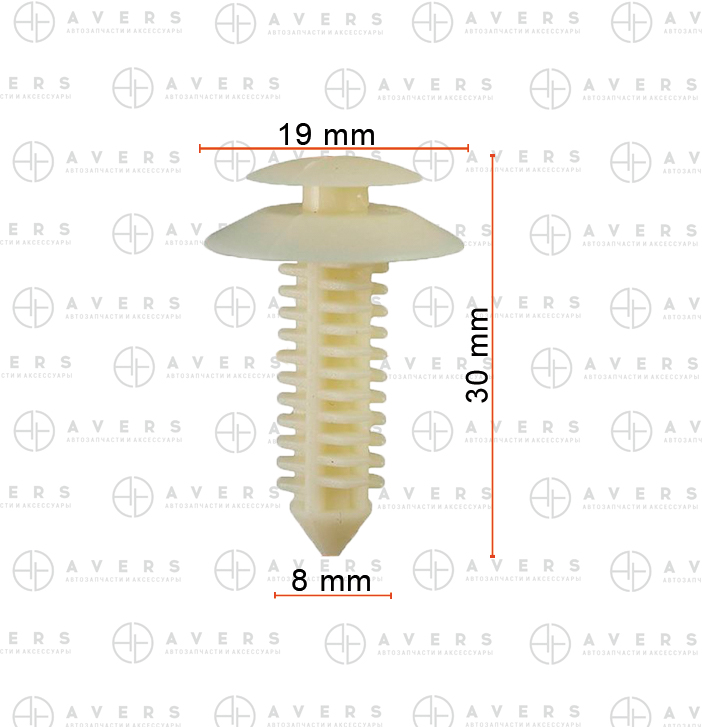 Крепеж - AVERS 10143422