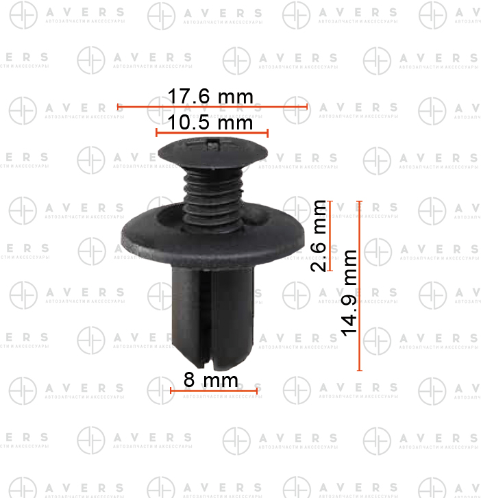 Крепеж - AVERS 0G0325007A