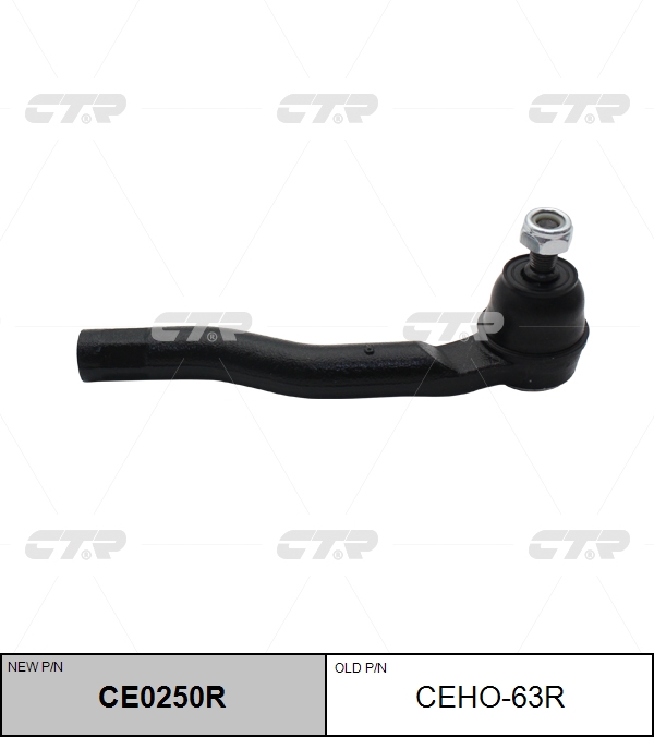 / ceho-63r Наконечник рулевой тяги | прав | - CTR CE0250R