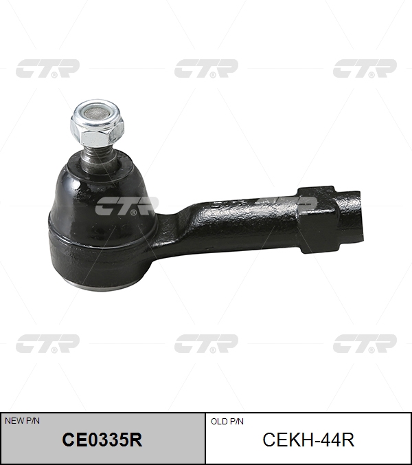 / cekh-44r Наконечник рулевой тяги | прав | - CTR CE0335R