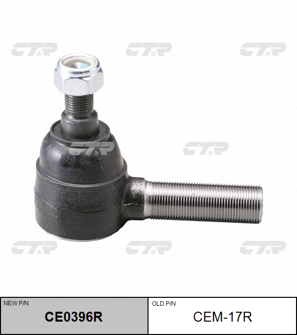 / cem-17r Наконечник рулевой тяги | прав | - CTR CE0396R