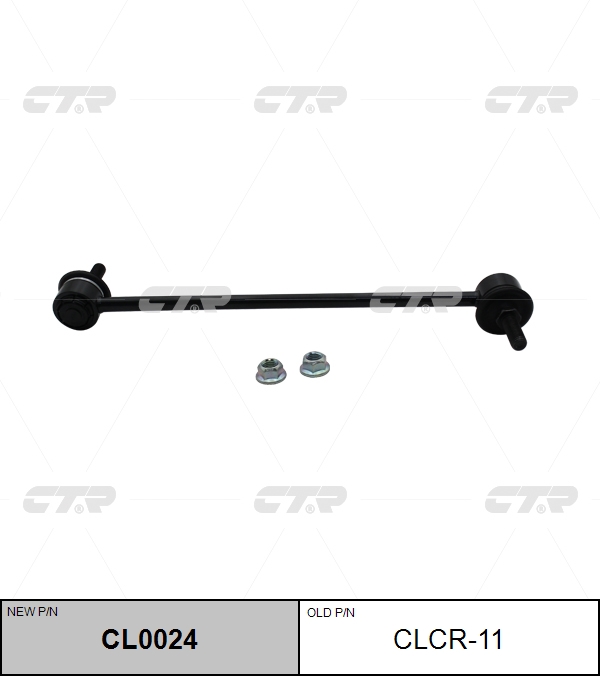 / clcr-11 Стойка стабилизатора | перед | - CTR CL0024