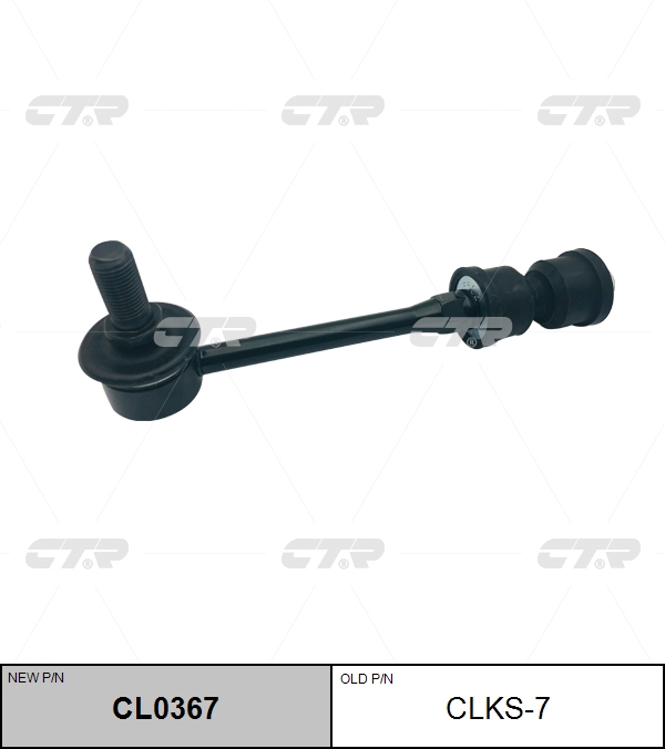 / clks-7 Стойка стабилизатора | перед прав/лев | - CTR CL0367
