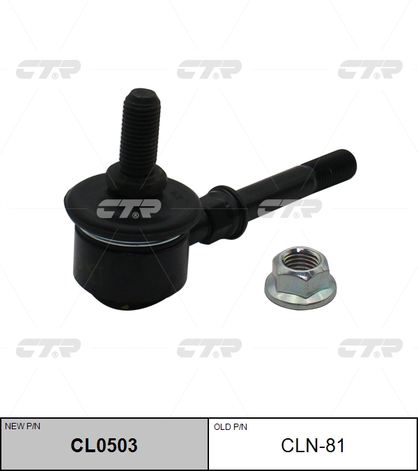 / cln-81 Стойка стабилизатора | зад | - CTR CL0503