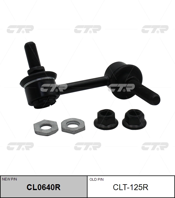 / clt-125r Стойка стабилизатора | перед прав | - CTR CL0640R