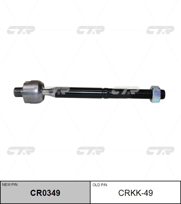 / crkk-49 Тяга рулевая | перед прав/лев | - CTR CR0349