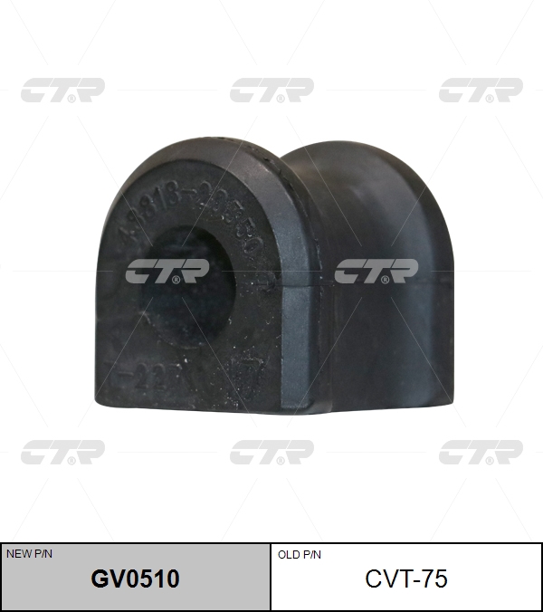 / cvt-75 Втулка стабилизатора | зад прав/лев | - CTR GV0510