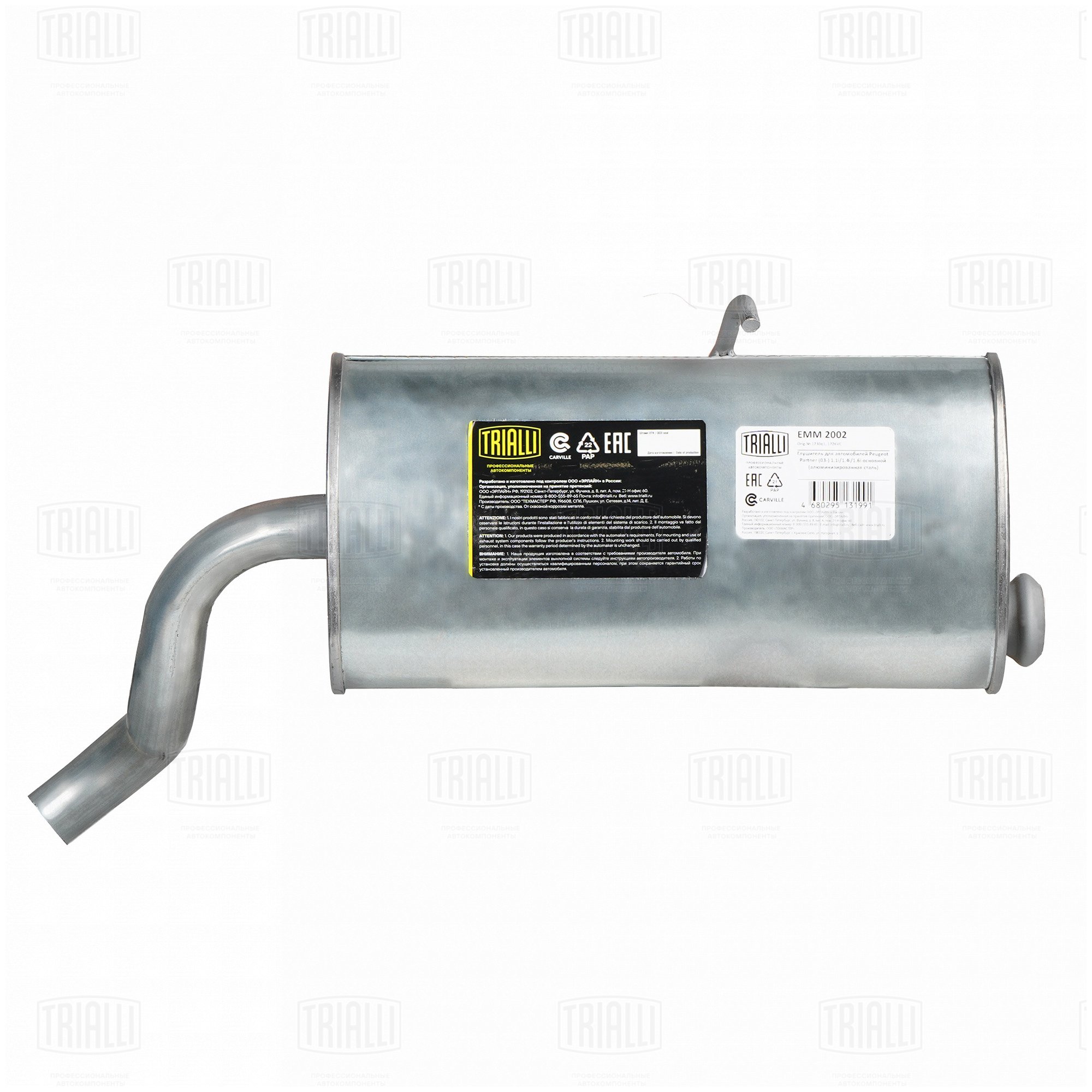 Глушитель для а/м Peugeot Partner (03-) 1.1i/1.4i/1.6i осн. (алюм. сталь) - Trialli EMM 2002